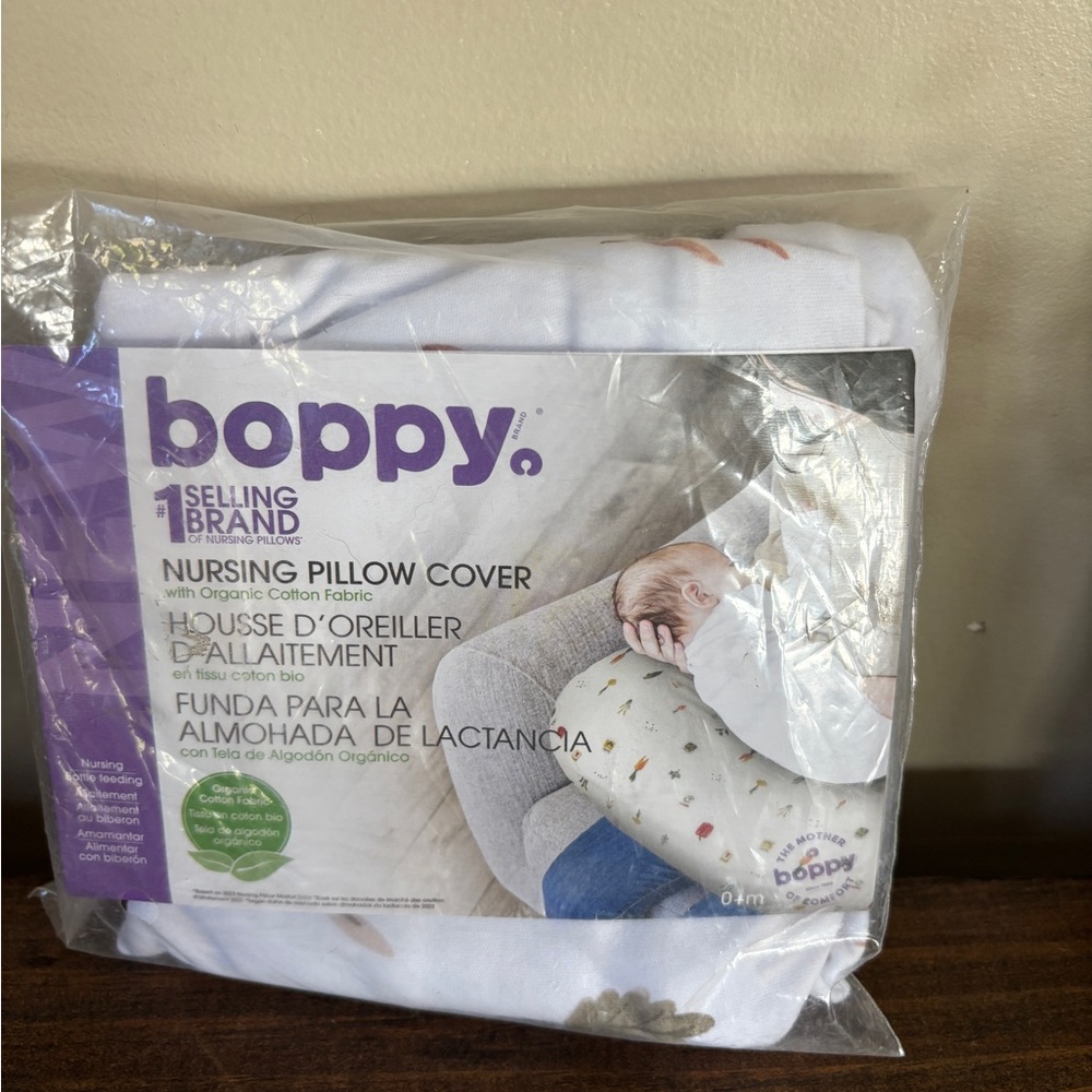 BRAND NEW IN PACKAGE BOPPY NURSING PILLOW COVER ONLY! Neutral Forest Floor